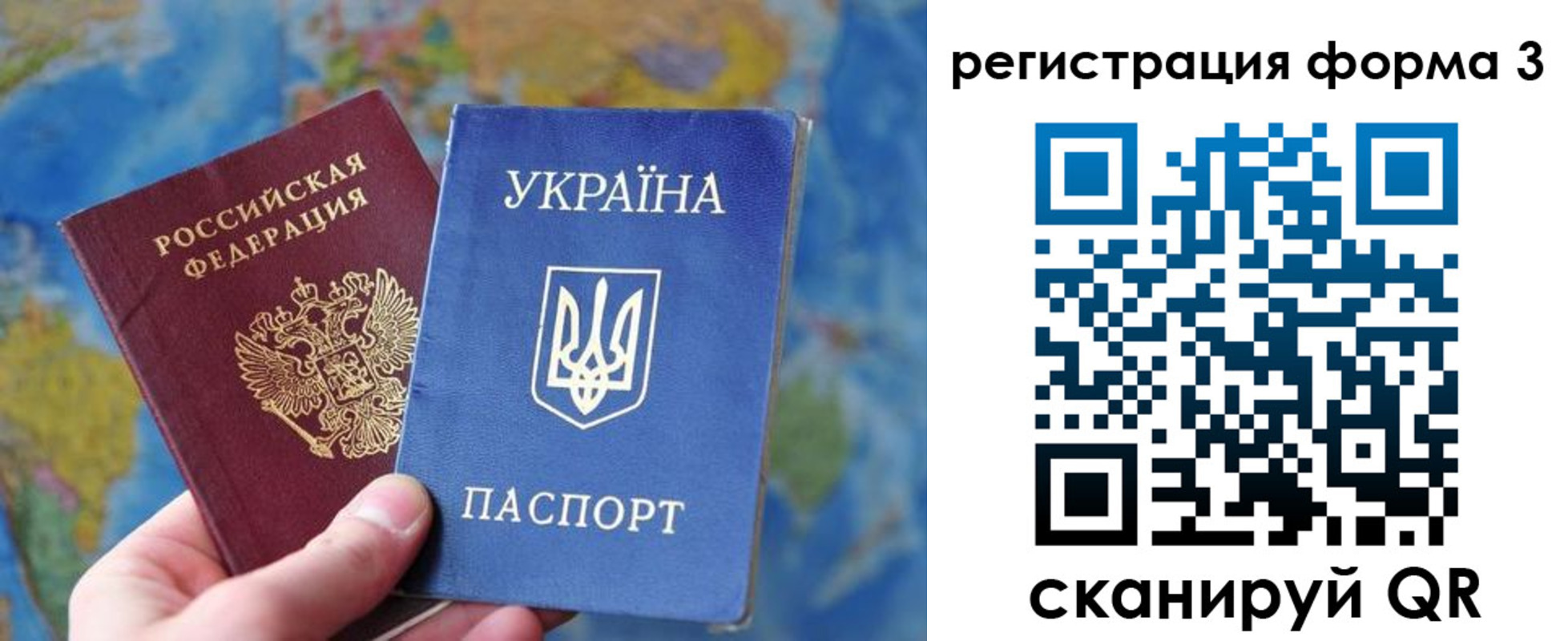 прописка от собственника в Жукове